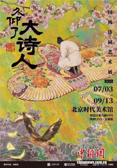 2026世界杯：焦点球队深度解析 - 世界杯直播